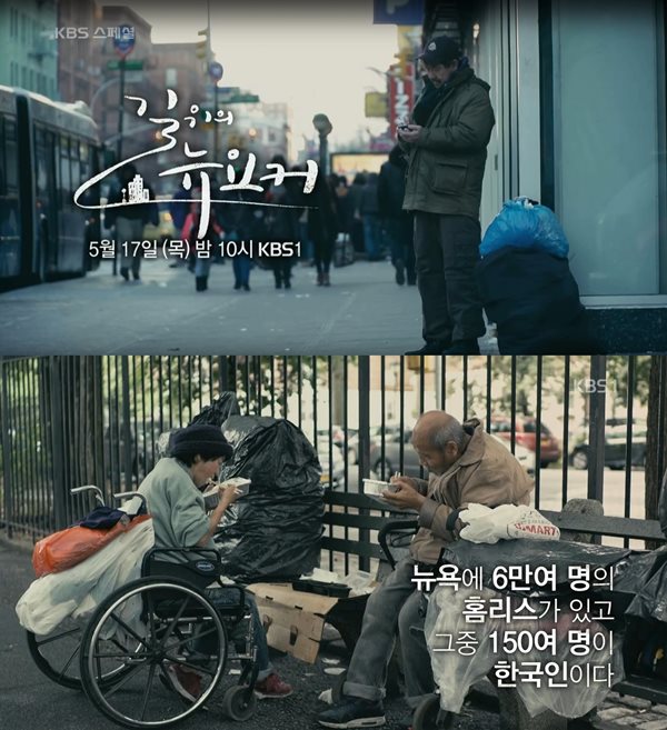 뉴요커 이미지