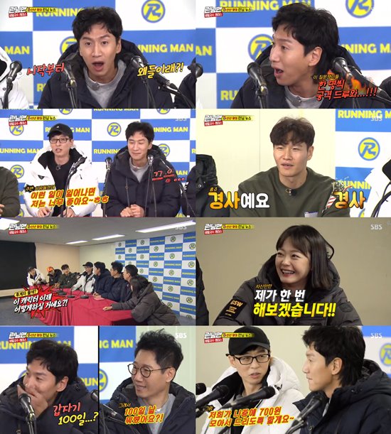 #Goodbye Nanbongman (Running Man)In the SBS entertainment Running Man broadcasted on the 13th, the first project of the new year, Level Eppe Race 2: Secret Shooter Race was decorated, and the opening was released as Running News, which is a recent talk for each member.The first protagonist on the day was Lee Kwang-soo, who recently collected a lot of topics while acknowledging his devotion to actor Lee Sun-bin.Lee Kwang-soo, who was usually teased by members of Running Man, was baptized by members.Lee Kwang-soo then burst out, Ask one! One attack Drewa! (come in) but could not hide the smile count.In the midst of the raucous, Jeon So-min said, There is something to be proud of (Lee Kwang-soo and Lee Sun-bins) Loves erraticism is a stir.I gave him the number. Haha laughed at the idea thatJeon So-min and Lee Kwang-soo were perfect business couples. And Yoo Jae-Suk was more excited about Lee Kwang-soos devotion, and he spoke more than Lee Kwang-soo.In this appearance, the members said, Stop talking, and Yo Jae-Suk said, I like this topic.Especially for those around me, it is so good if this happens. Haha told Lee Kwang-soo, Lee Kwang-soo is the person who continued the character lineage of the character, but what about the character?Will you give me a double, and before Lee Kwang-soo could answer, Jean So-min said, Ill try it once, followed by Lee Kwang-soo, the brute (?)He snatched the character and laughed.In addition, Ji Suk-jin said, 100 DaysWhat did you do to me? Lee Kwang-soo was embarrassed, but replied frankly, We are not both in the style of taking such things. Lee Kwang-soo added, I am grateful that many people have been interested and cheering, about the interest and celebration that comes after the release of the devotion to Lee Sun-bin.Photo = SBS Broadcasting Screen