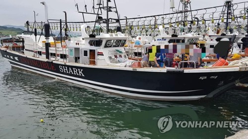 먼바다전복 이미지