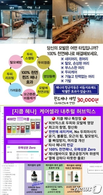 헤나방 이미지