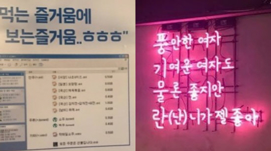 서양포차 이미지