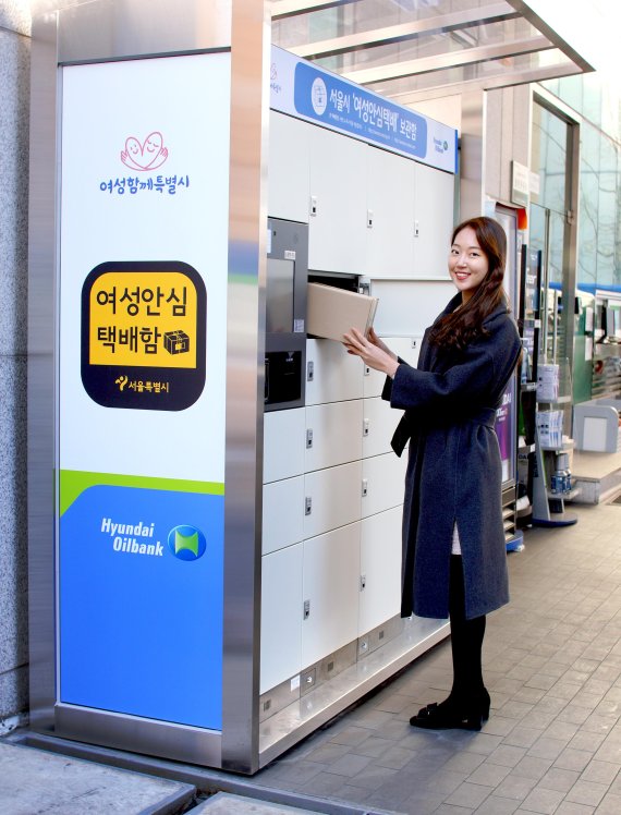안심주유소 이미지