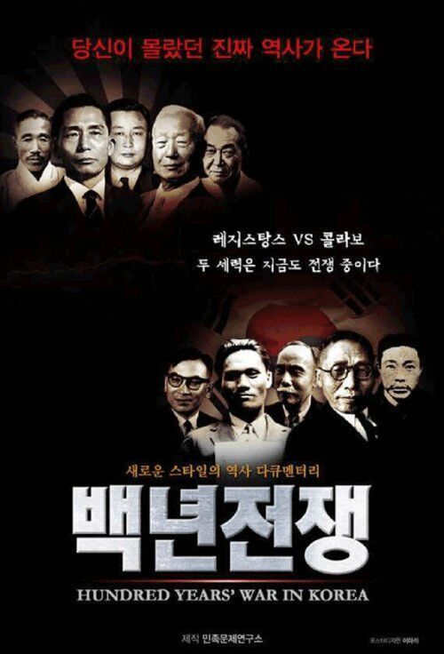 백년통신 이미지