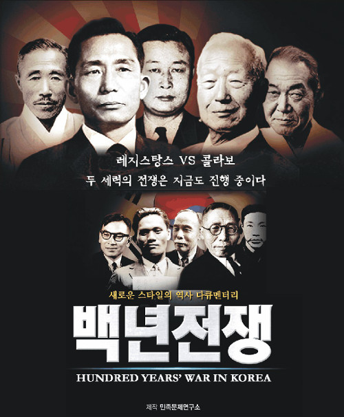 백년통신 이미지