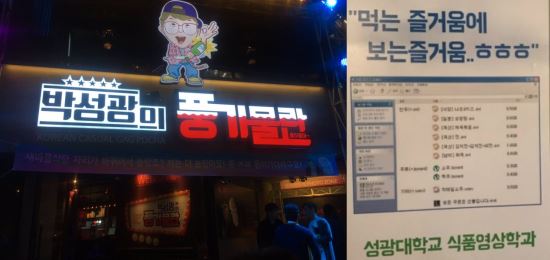 서양포차 이미지