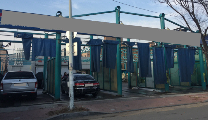 한국세차장 이미지