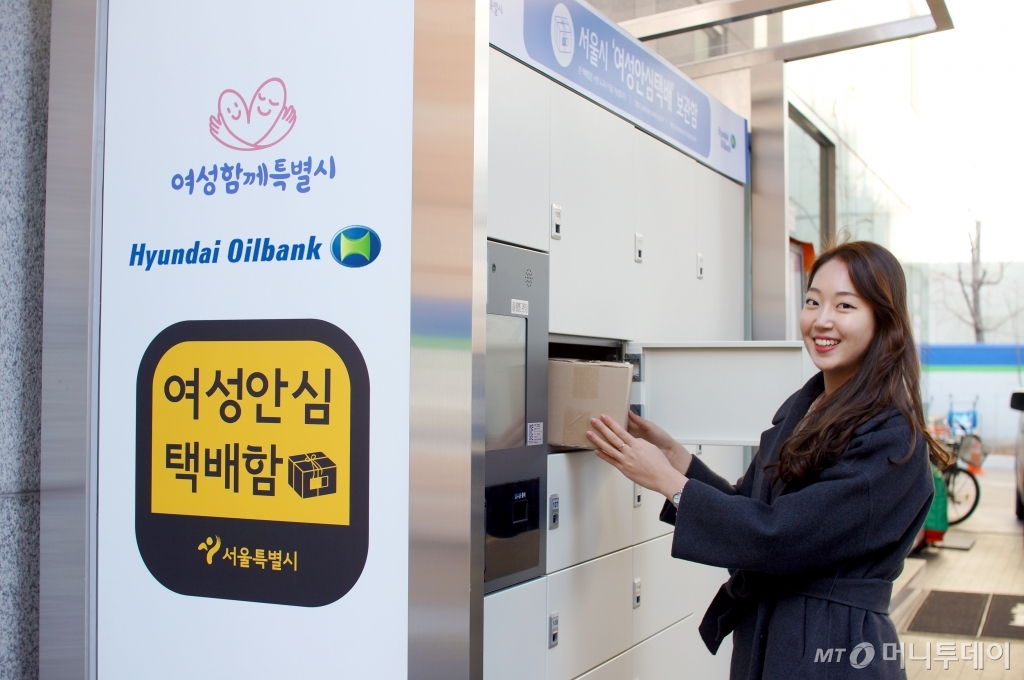 안심주유소 이미지
