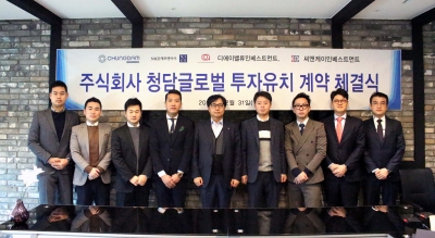 주식회사 씨앤케이 이미지