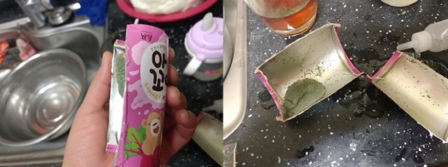 영아유통 이미지