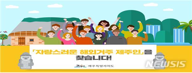 제주인프로젝트 이미지