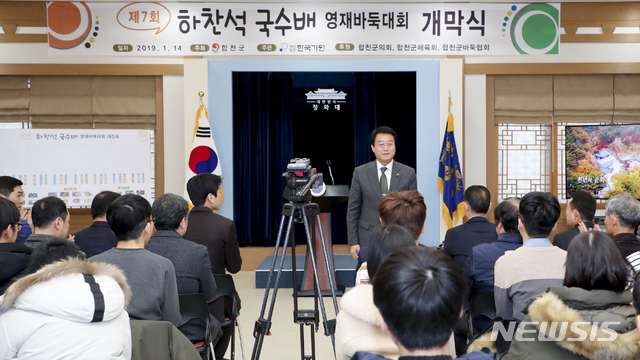 합천국수 이미지