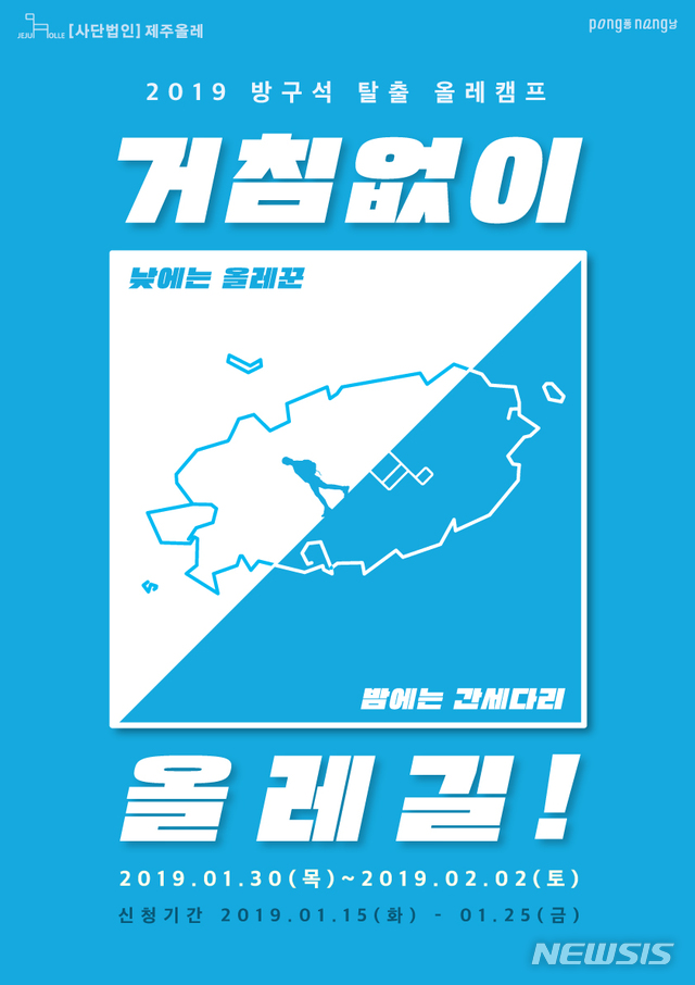 올레 이미지