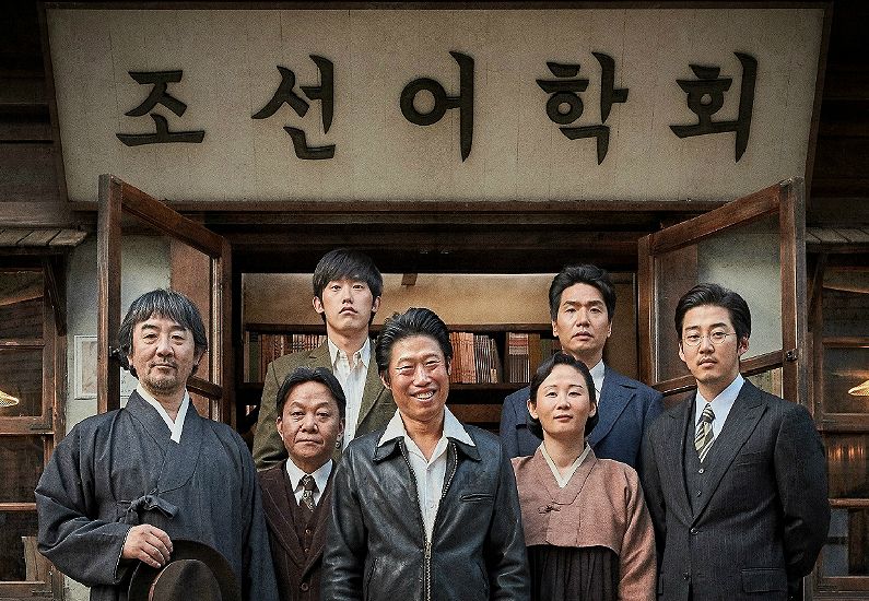 말모이 이미지
