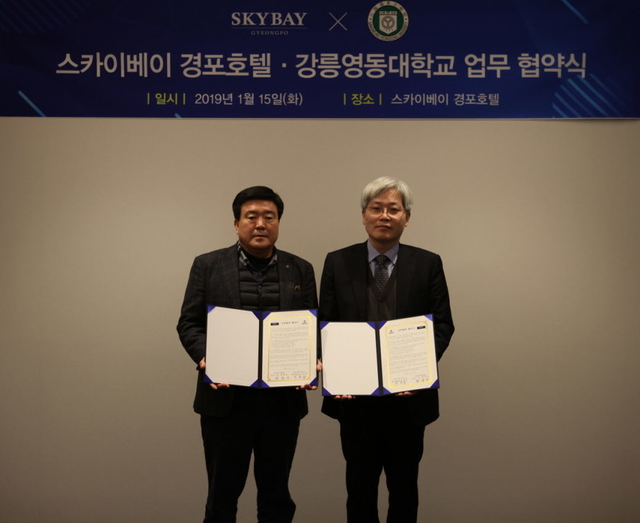 경포산업 이미지