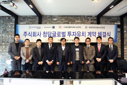 주식회사 청담글로벌 이미지