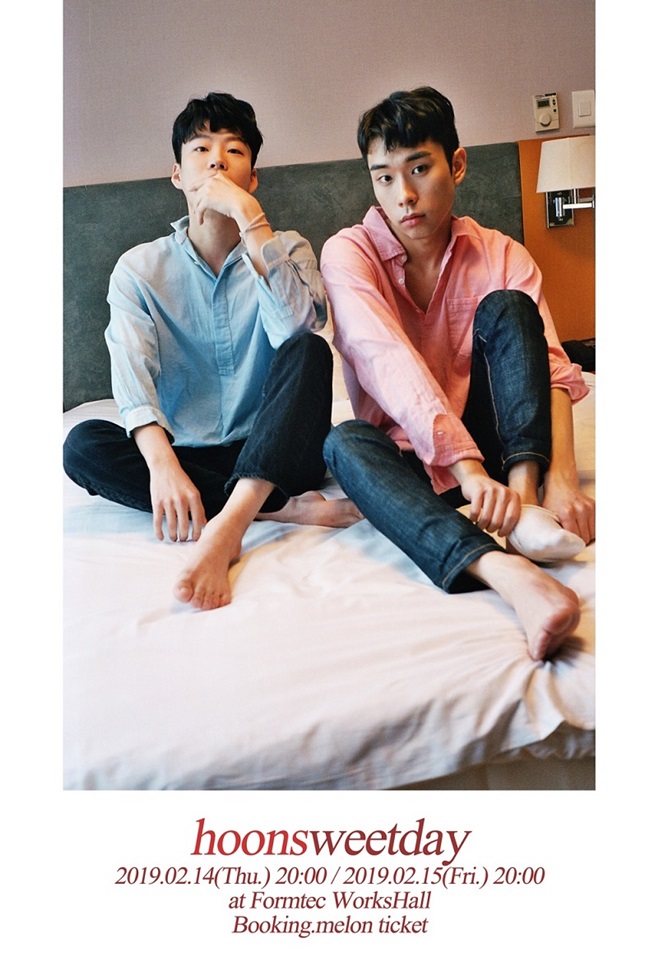 훈스 이미지