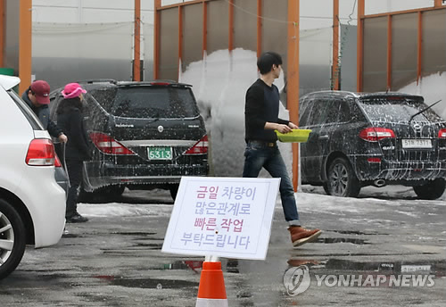 부영세차장 이미지
