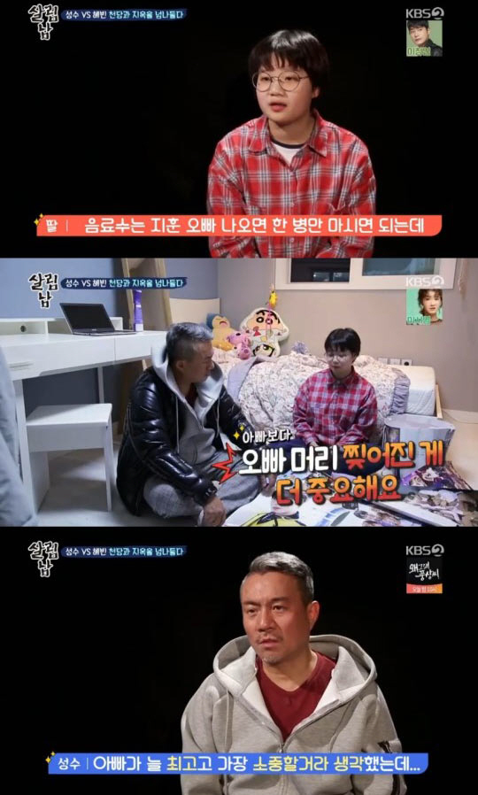 혜빈환경 이미지