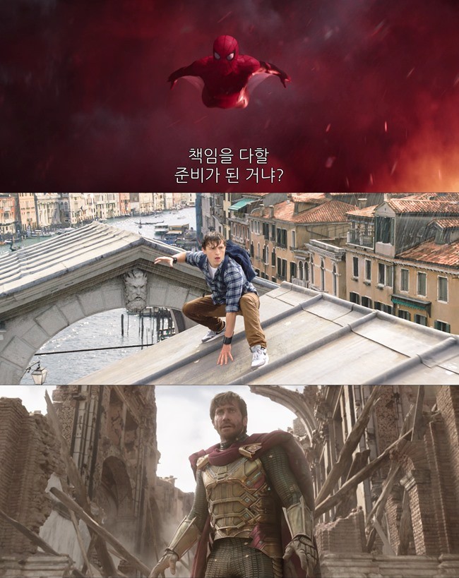 '스파이더맨: 파 프롬 홈', 7월 개봉 확정.. '스파이더맨: 파 프롬 홈', 7월 개봉 확정..