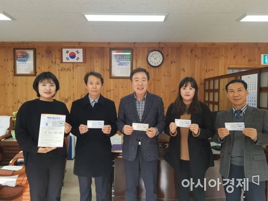 영광사 이미지