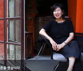 손혜원 더불어민주당 의원이 자신의 조카가 공동 명의로 돼 있는 목포시 대의동 게스트하우스 ‘창성장’ 홍보 동영상에 출연한 모습. /유튜브