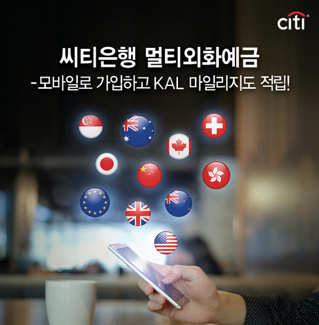 멀티모바일 이미지