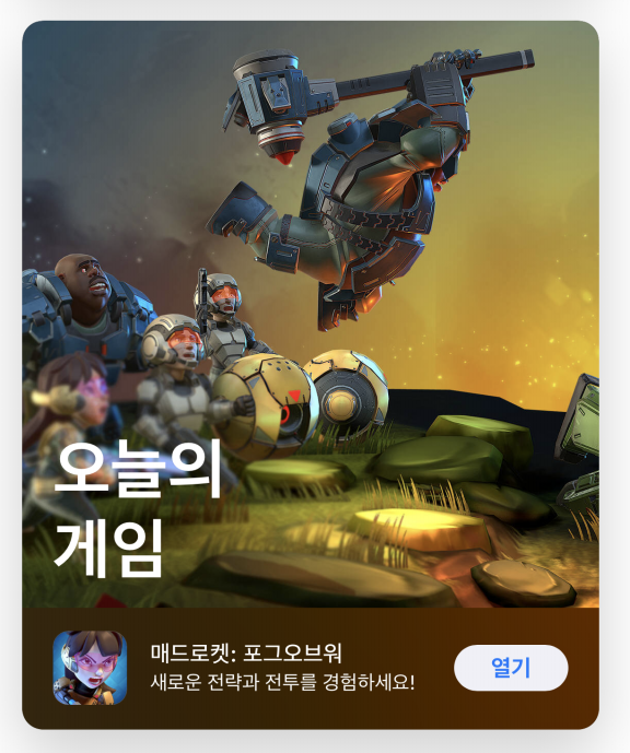 스튜디오매드 이미지