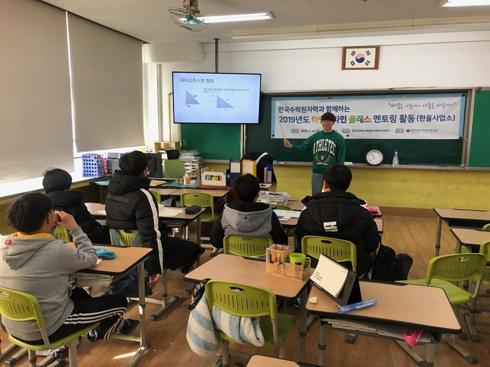한울교육 이미지