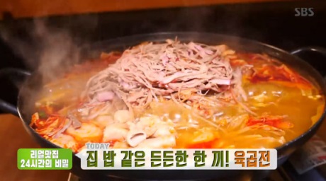 육곱전 이미지