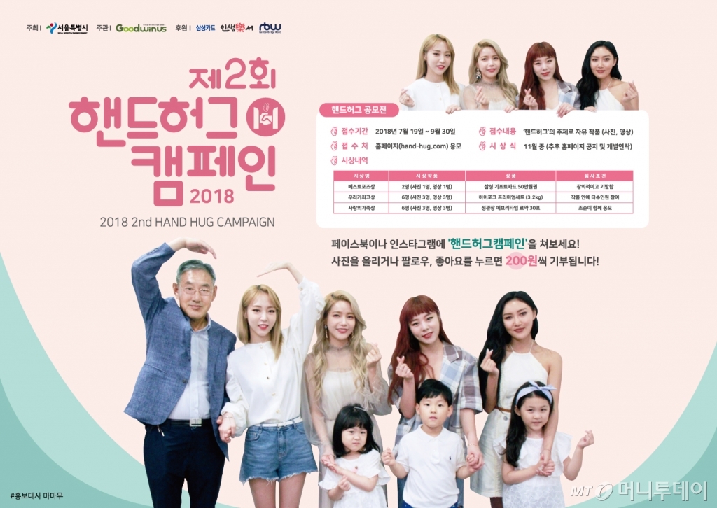 굿위드 이미지