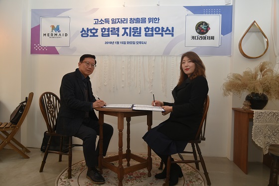 키다리아저씨인력 이미지