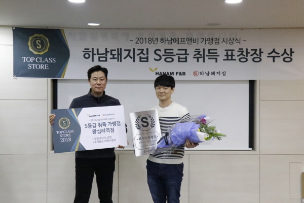 하남돼지집왕십리역점 이미지