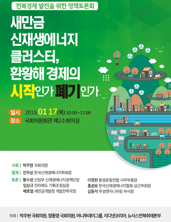 주성에너지 이미지