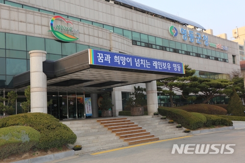 영동인력개발 이미지