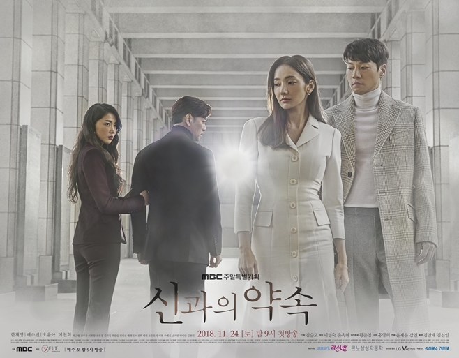 약속 이미지