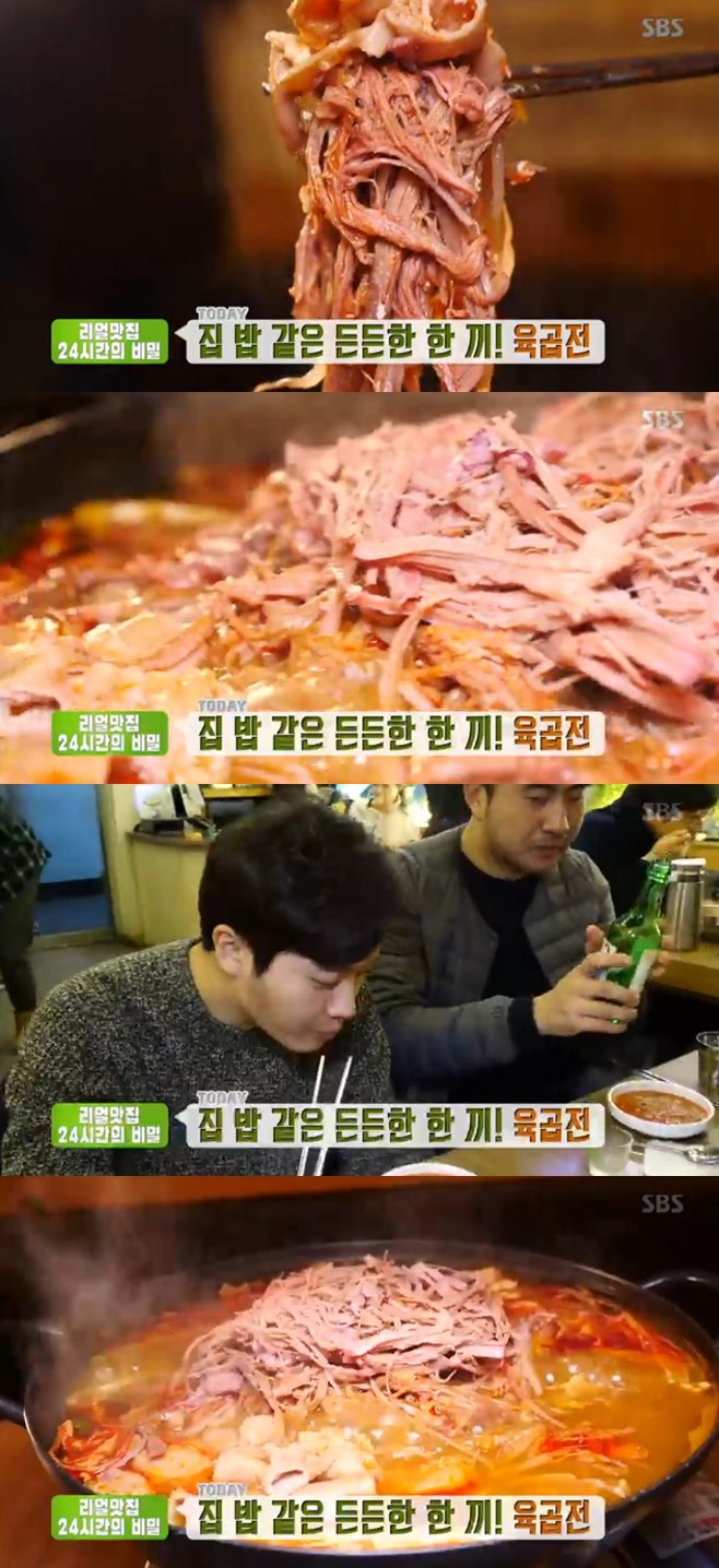 육곱전 이미지