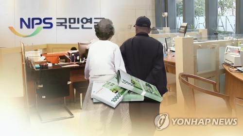 배우자 유족연금 골라도 본인 노령연금 일부 받는다(CG) [연합뉴스TV 제공]