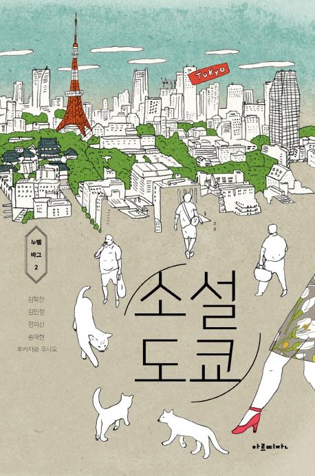 아르띠잔 이미지