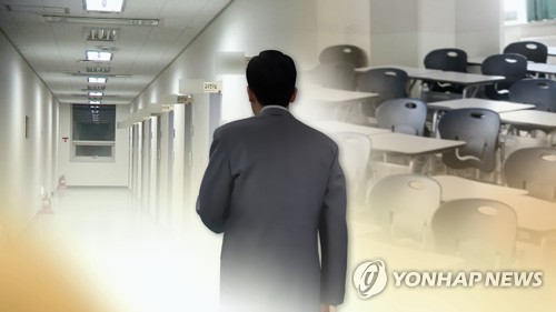 학교 내 성범죄 (CG) [연합뉴스TV 제공]