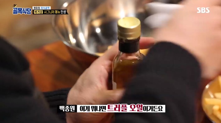 오일식당 이미지