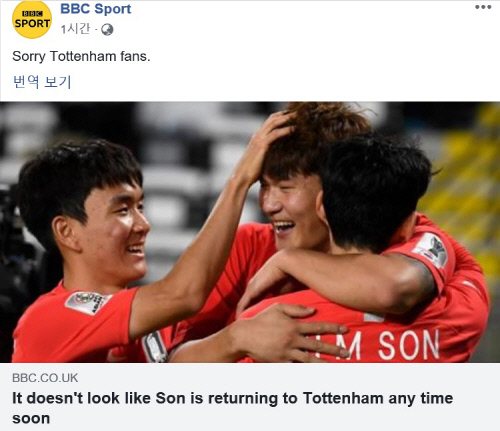 캡처 | 영국 BBC스포츠 페이스북