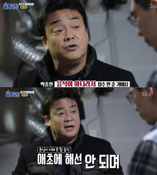 핑계식당 이미지