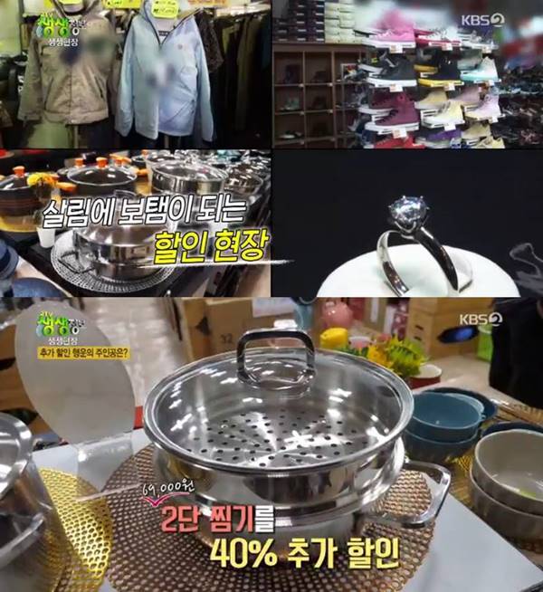주방용품할인매장 이미지