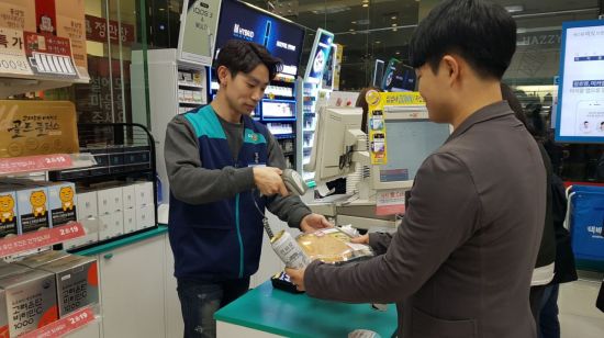 지에스(GS)25 양주동안 이미지
