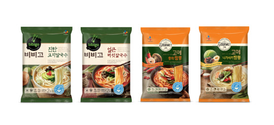 제일냉동 이미지