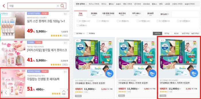 플러스 광고 이미지