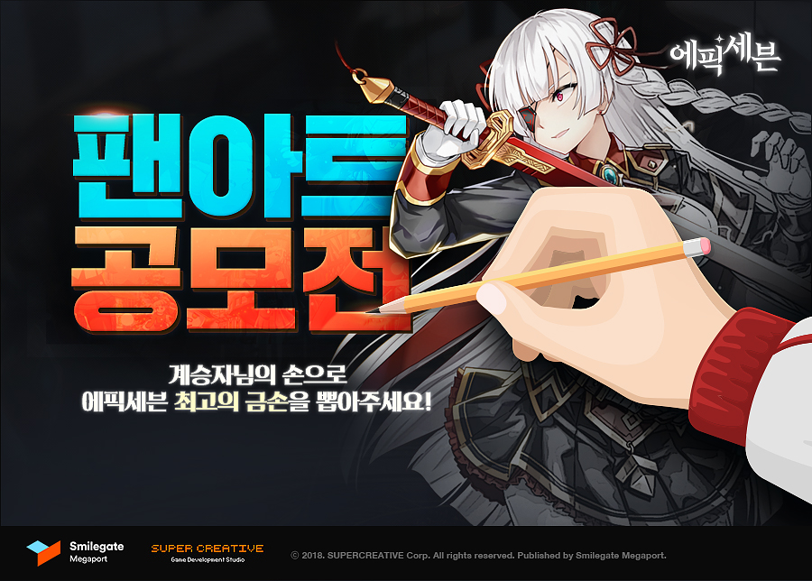 세븐아트 이미지