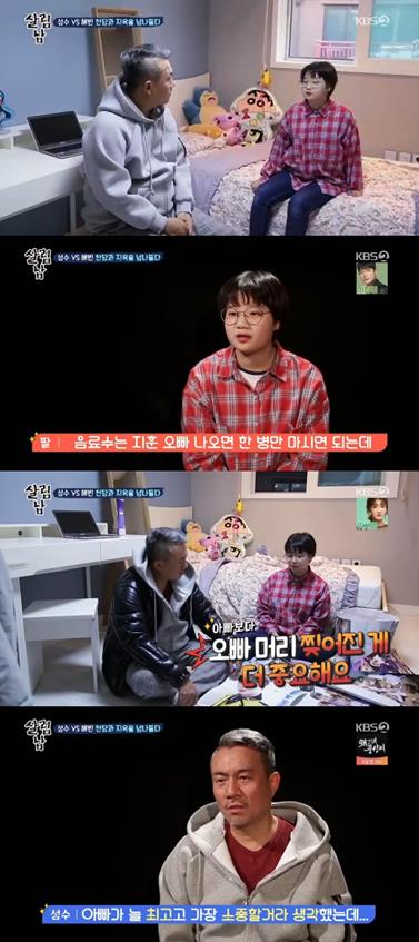 혜빈환경 이미지