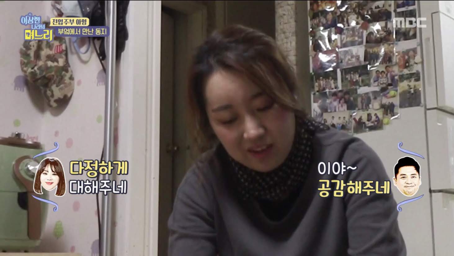 역지사지 이미지