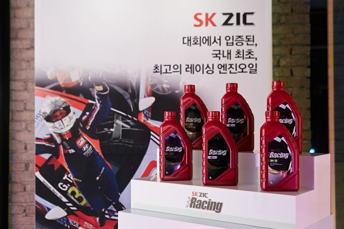 SK콜렉션 이미지